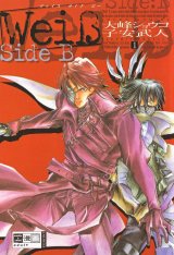 BUY NEW weiss kreuz - 168254 Premium Anime Print Poster